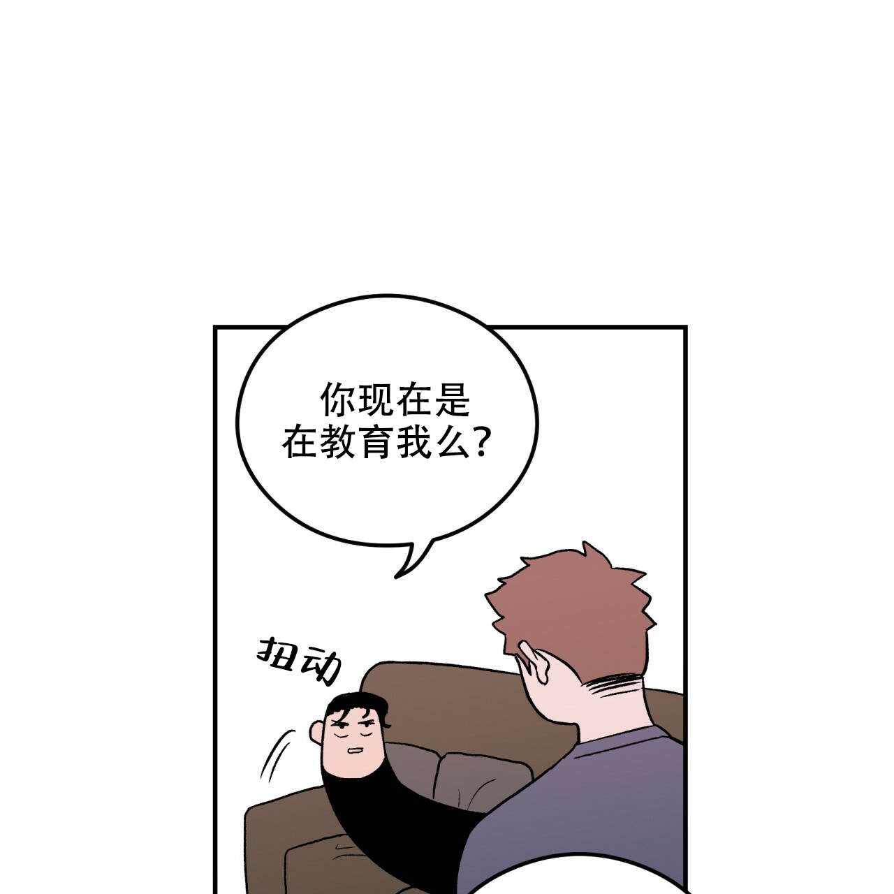 第2话_237