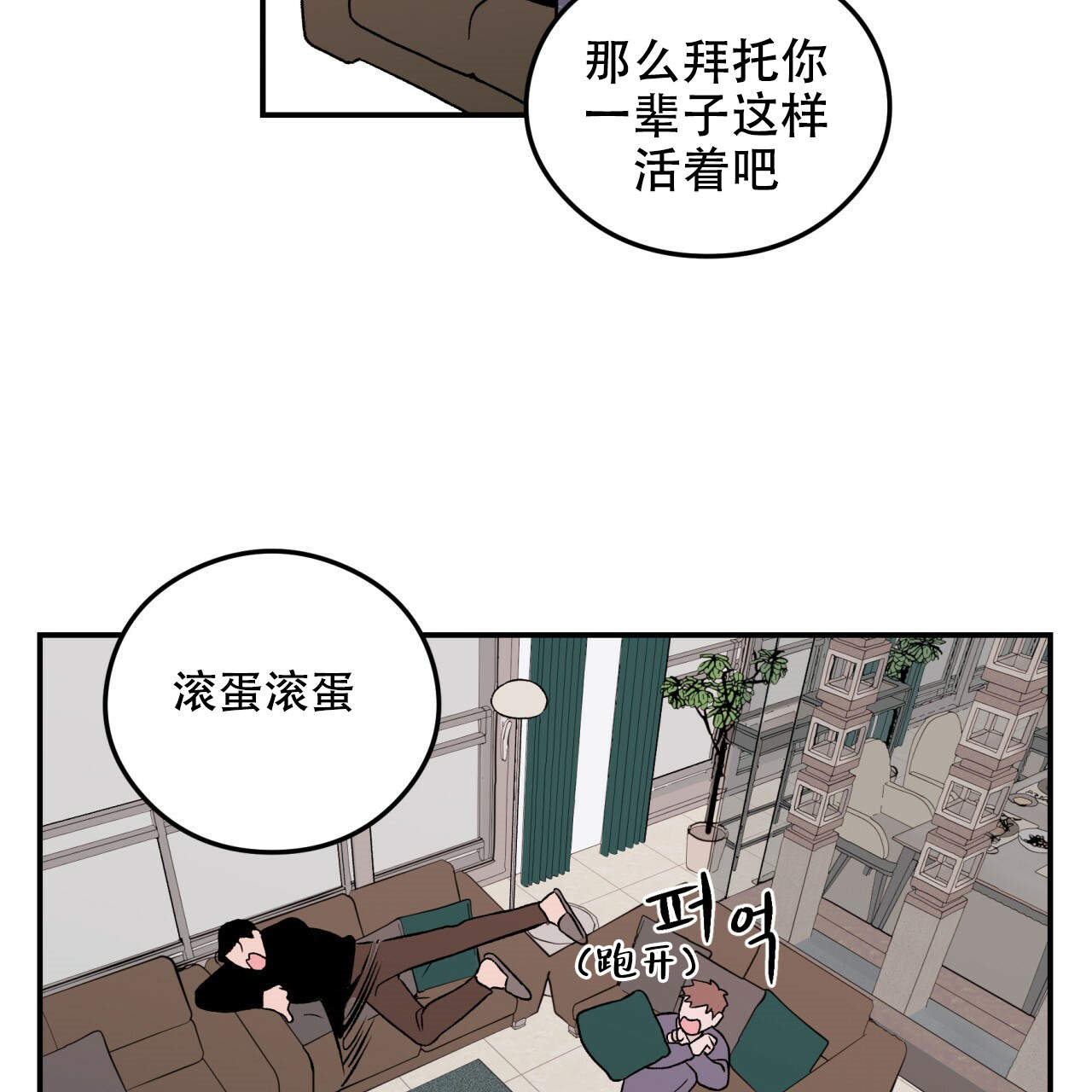 第2话_238