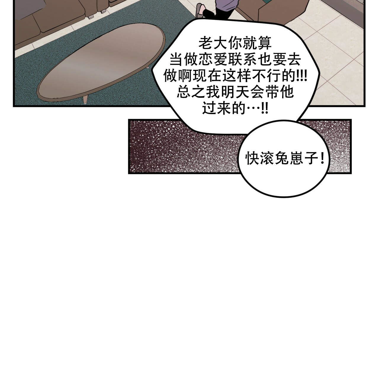 第2话_239