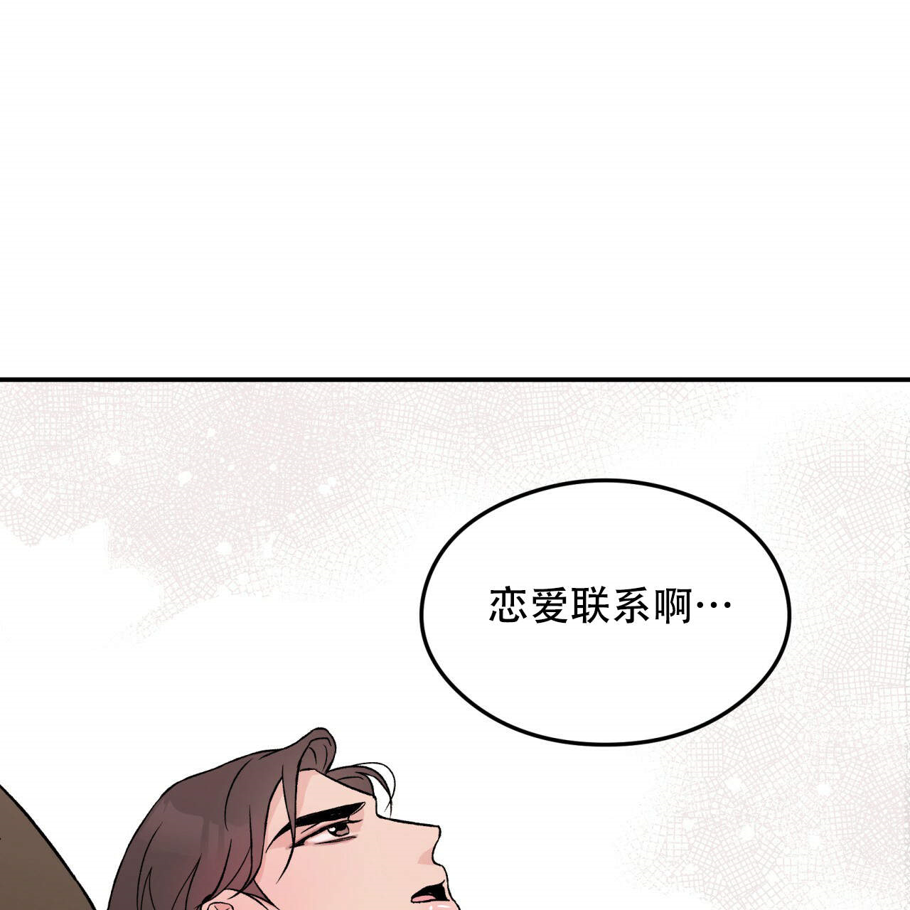第2话_240