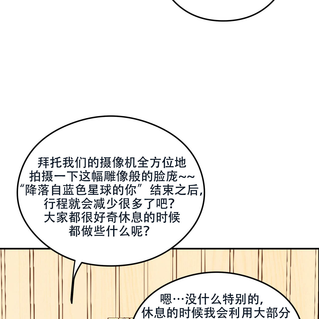 第1话_110