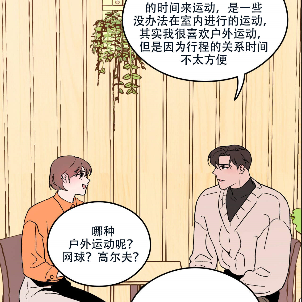 第1话_111