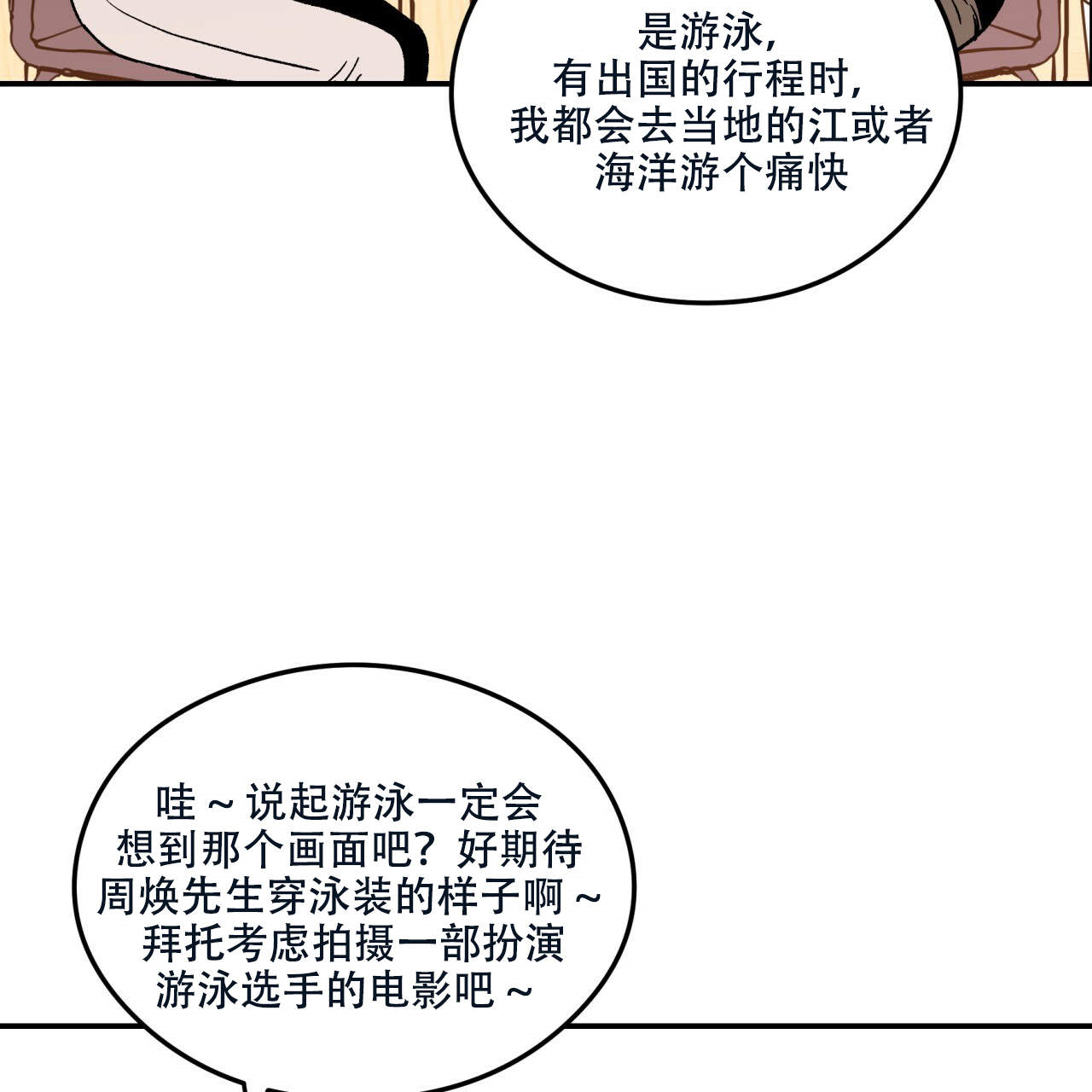 第1话_112