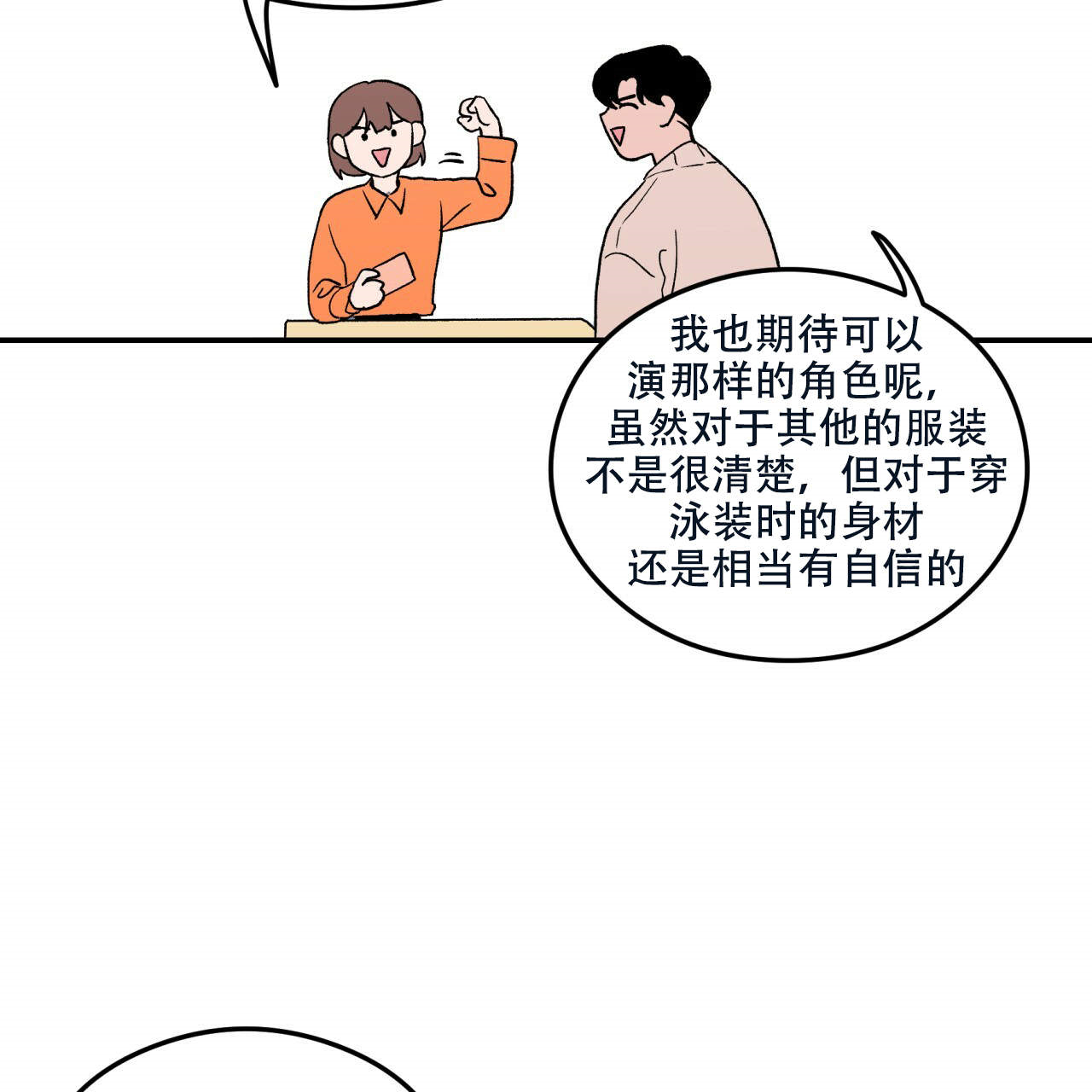 第1话_113