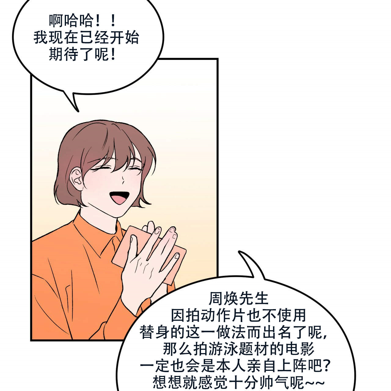 第1话_114
