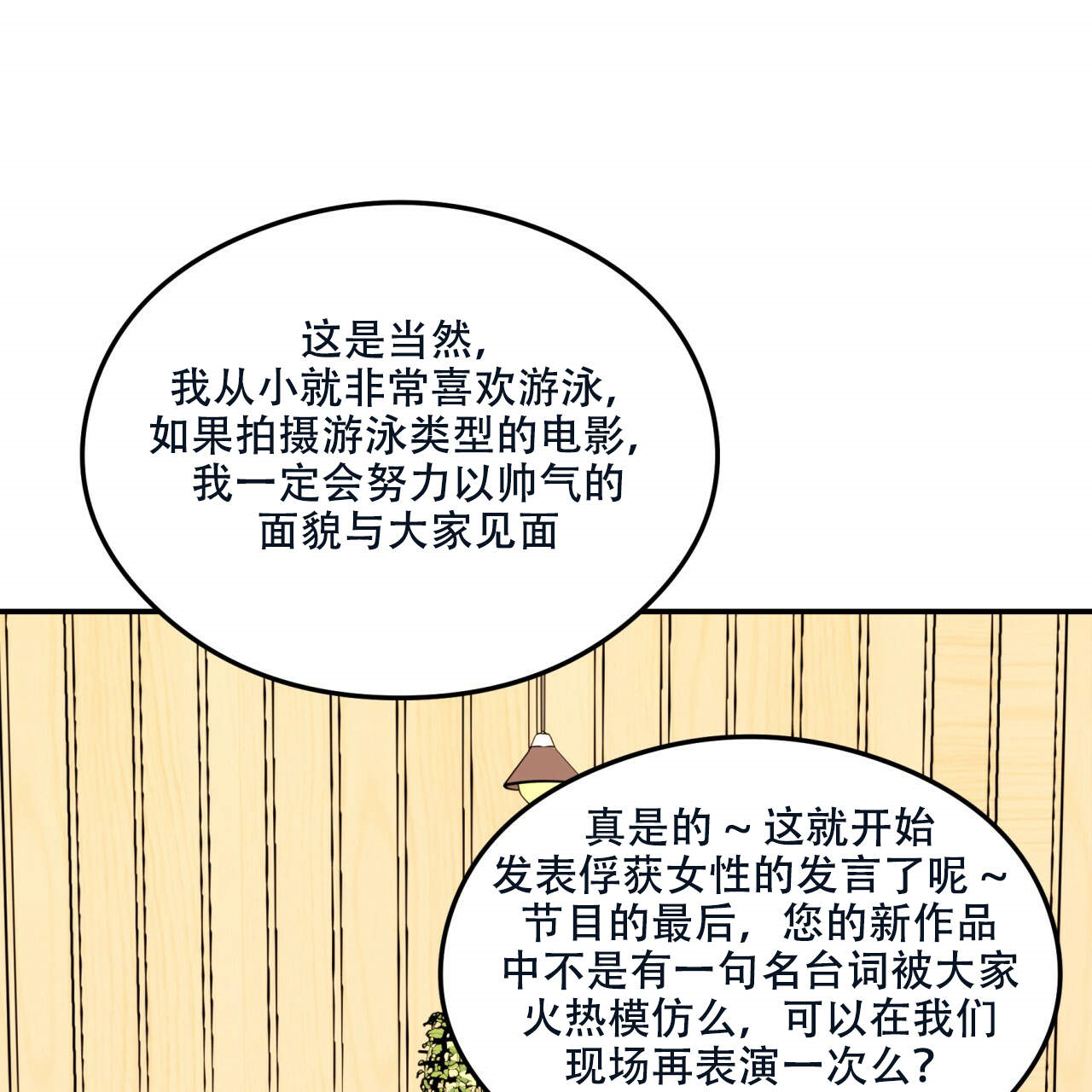第1话_117