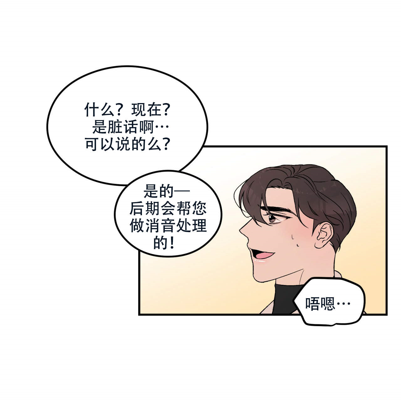 第1话_119