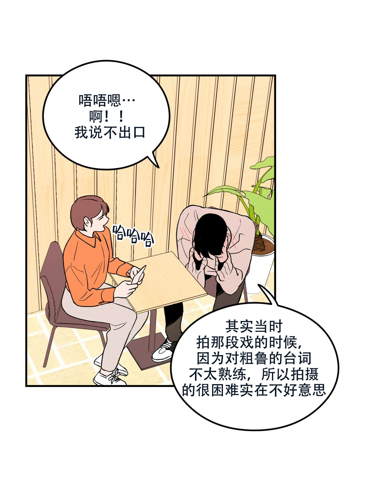 第1话_120