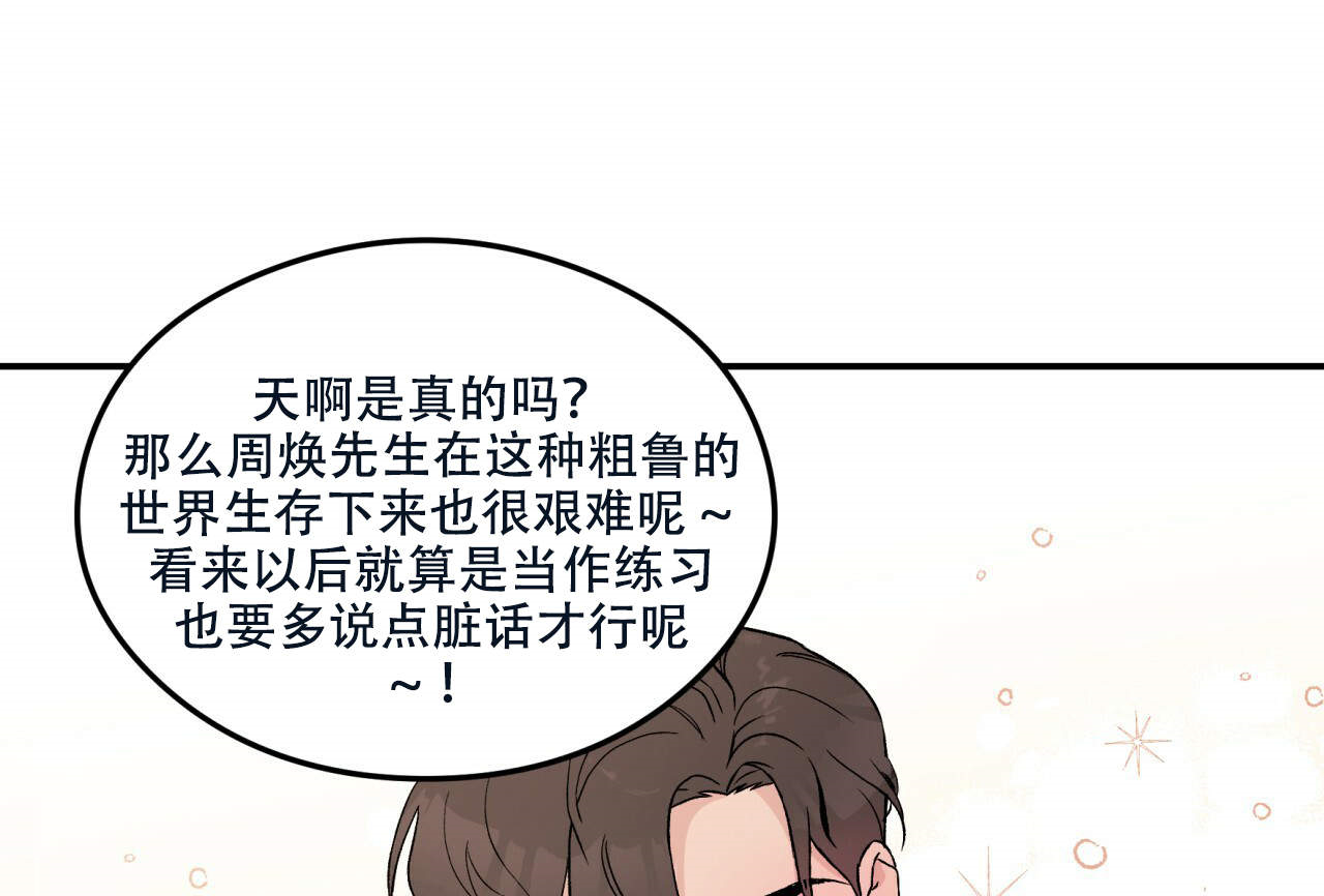 第1话_121