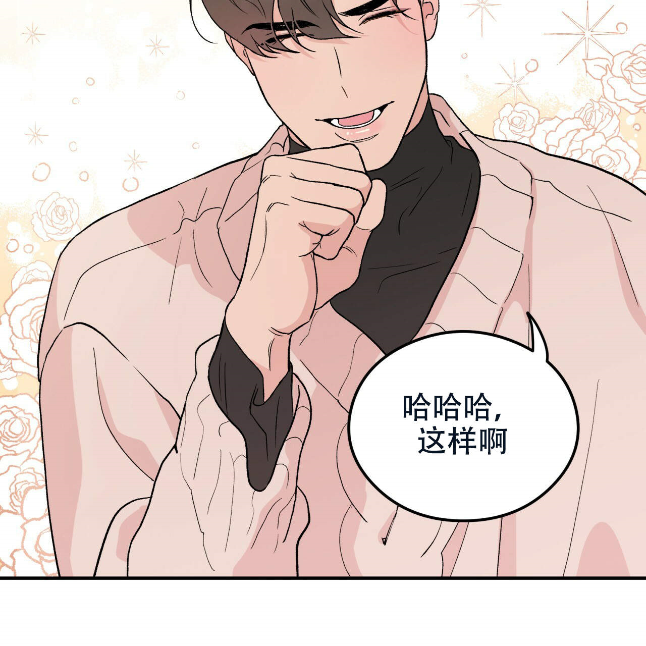 第1话_122