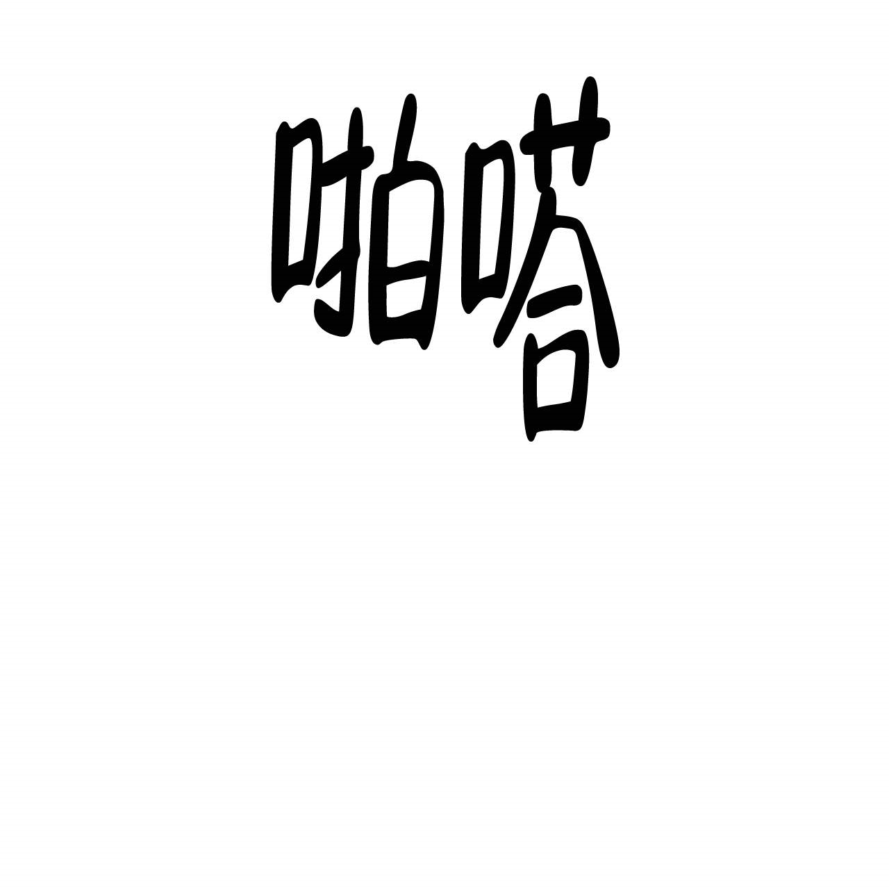 第1话_124