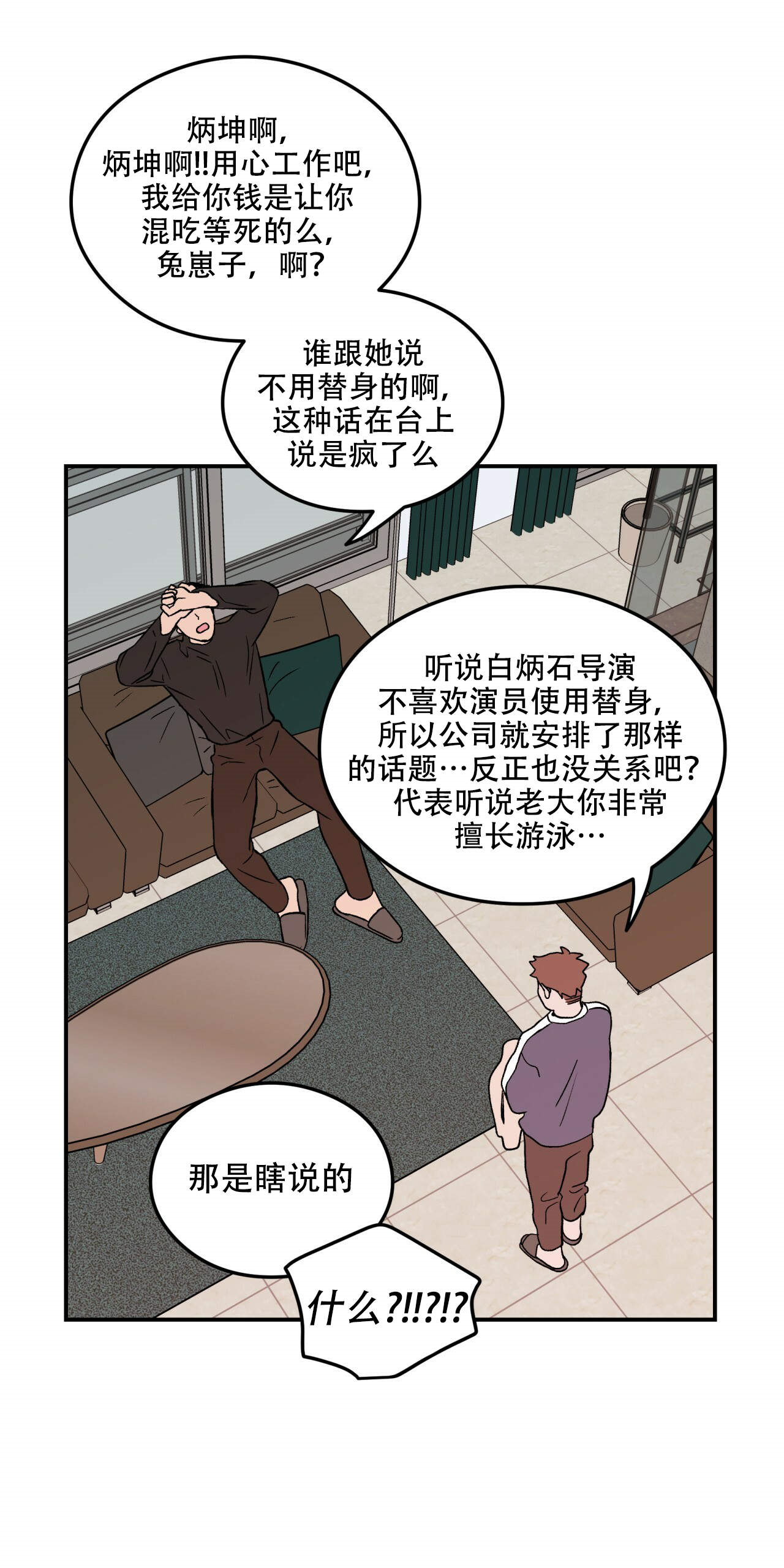 第1话_129