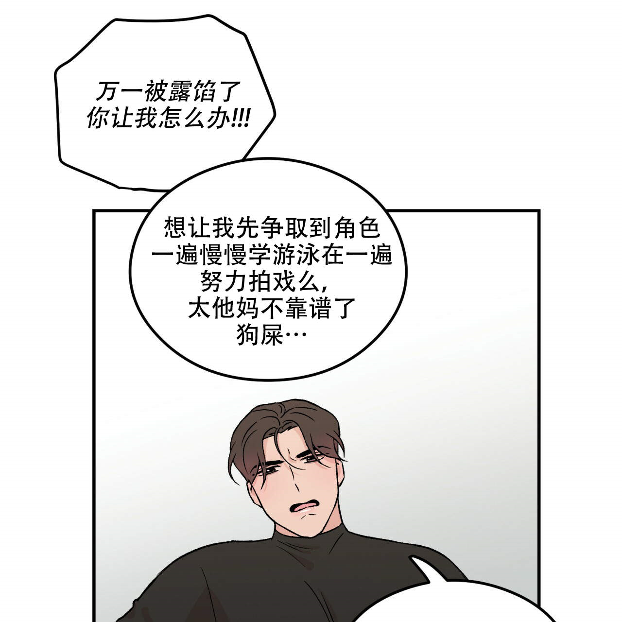 第1话_130
