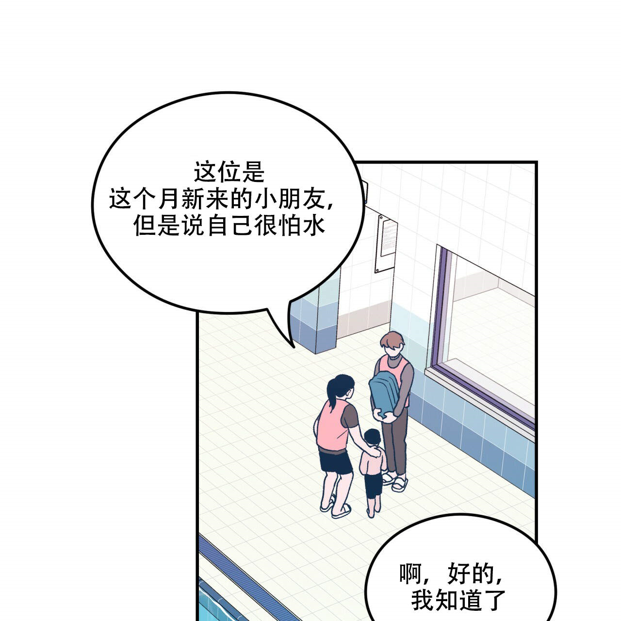 第1话_140