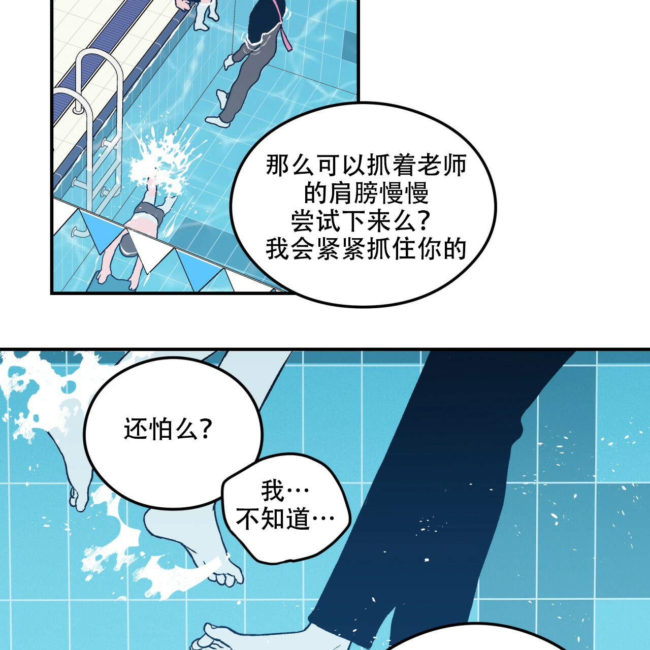 第1话_142