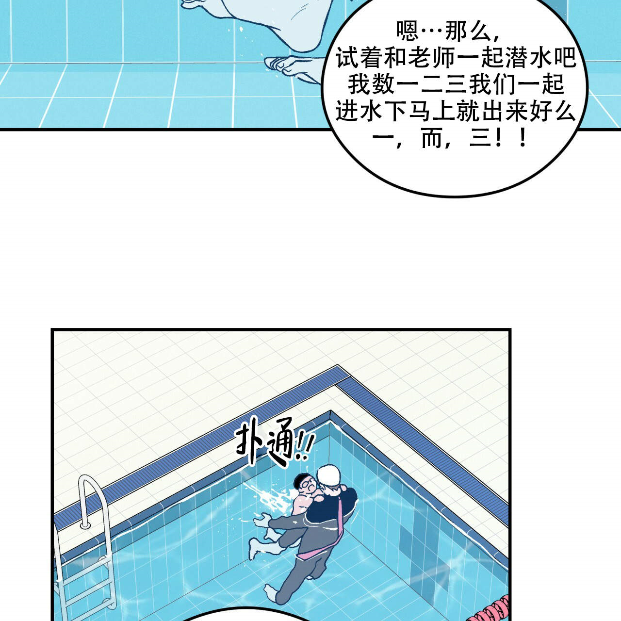 第1话_143