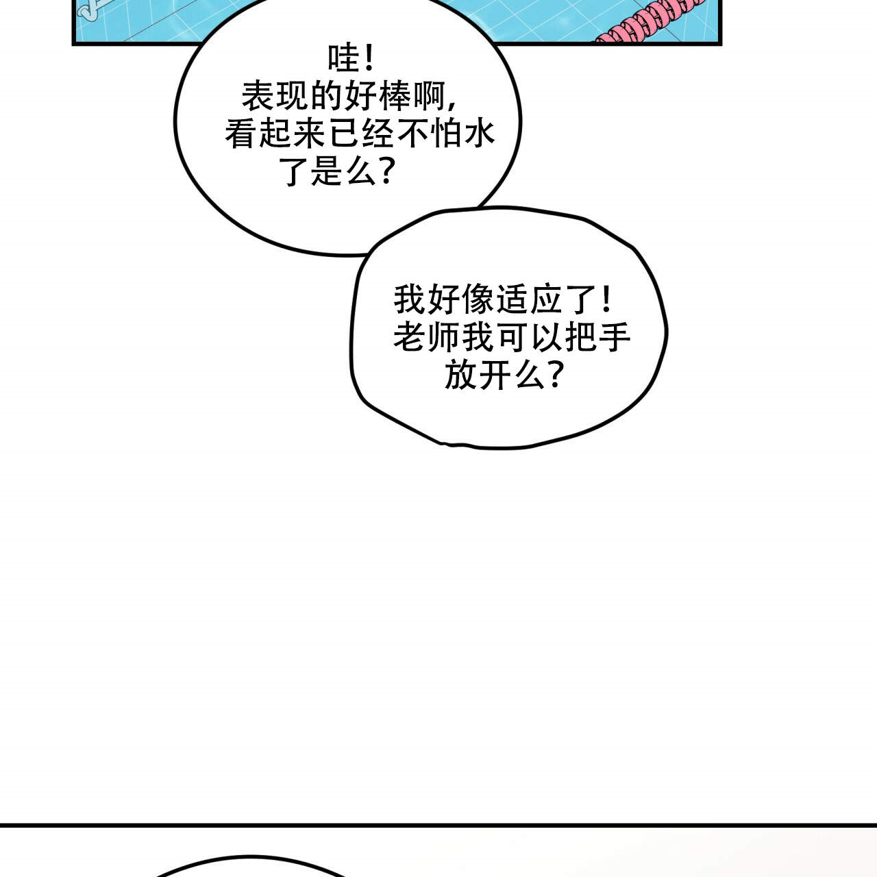 第1话_144