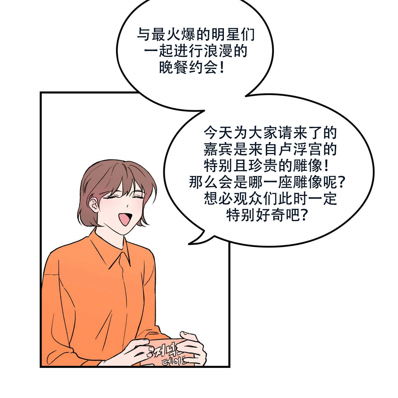第1话_16