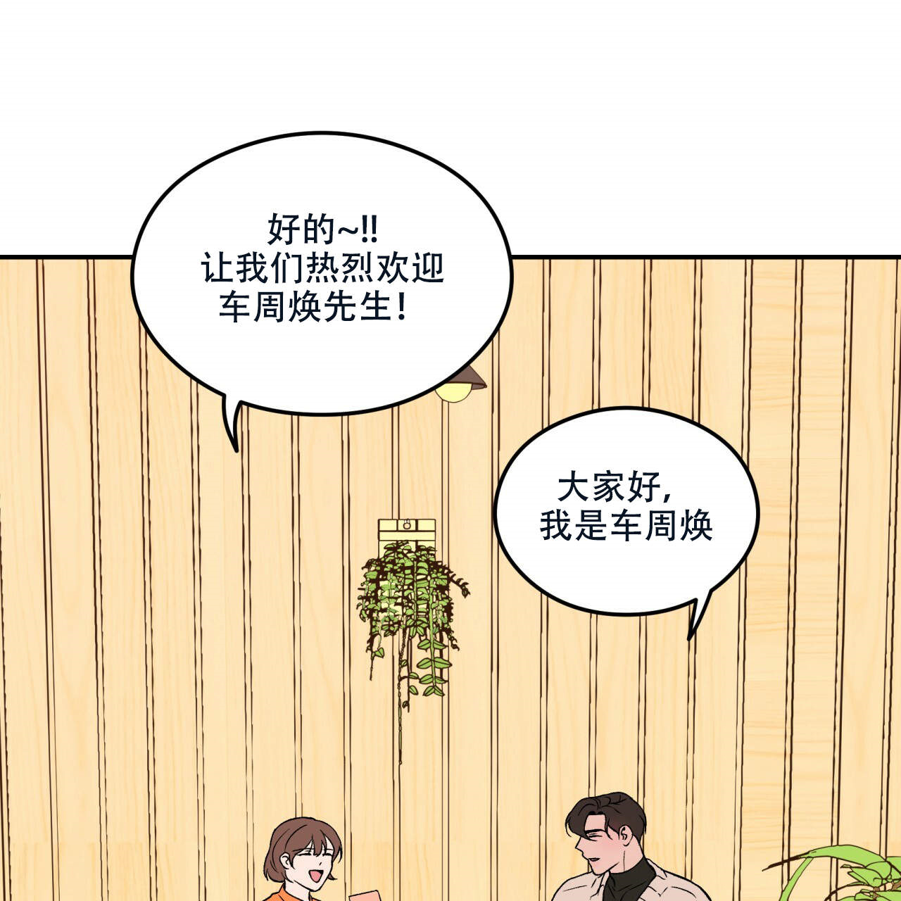 第1话_17