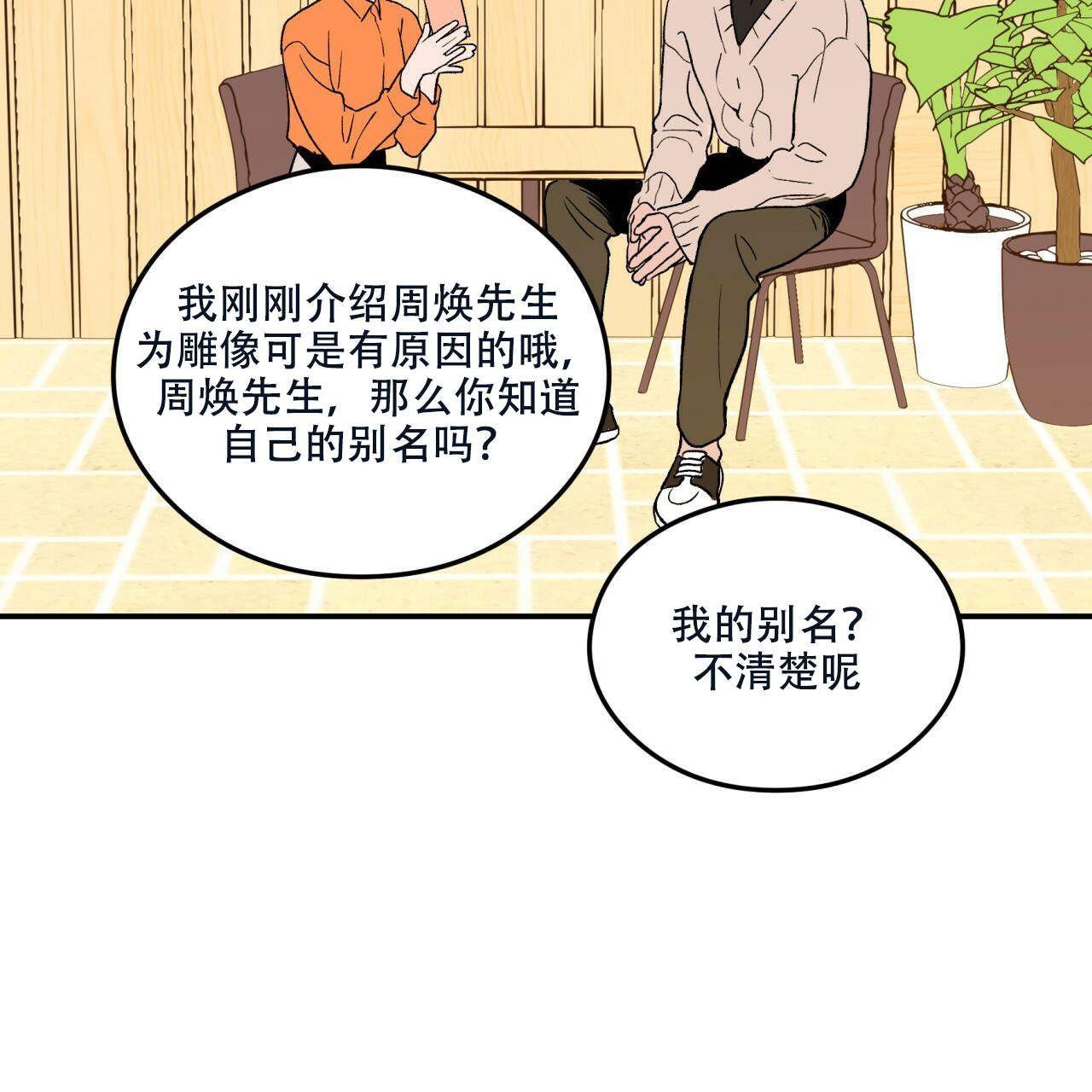 第1话_18
