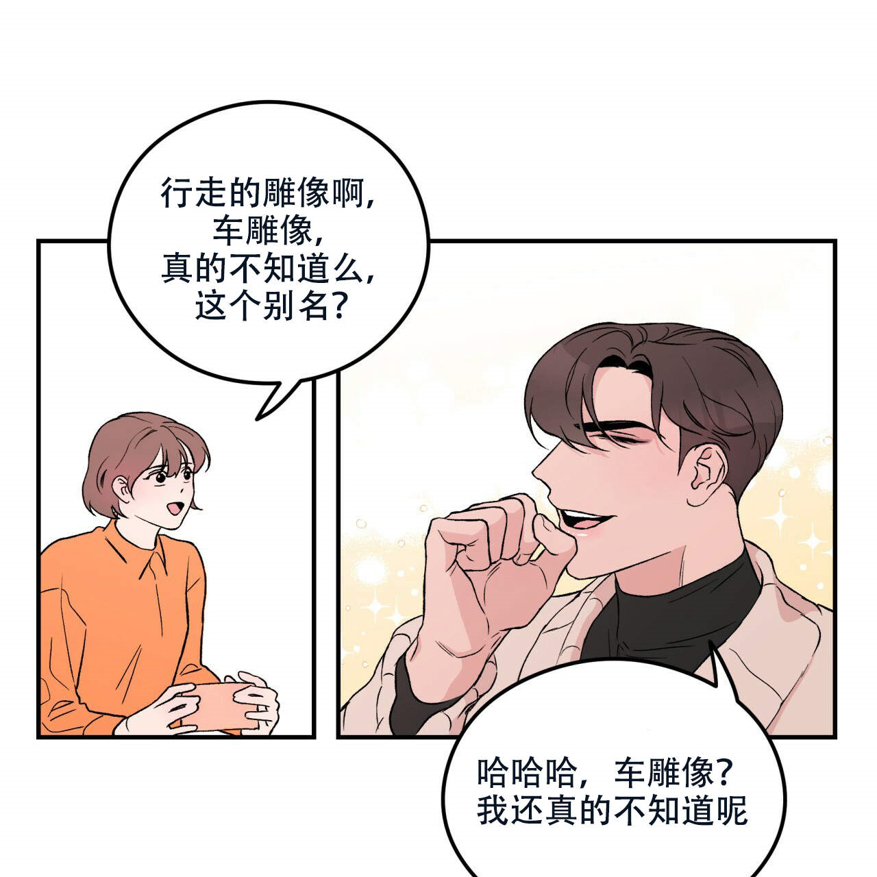 第1话_19