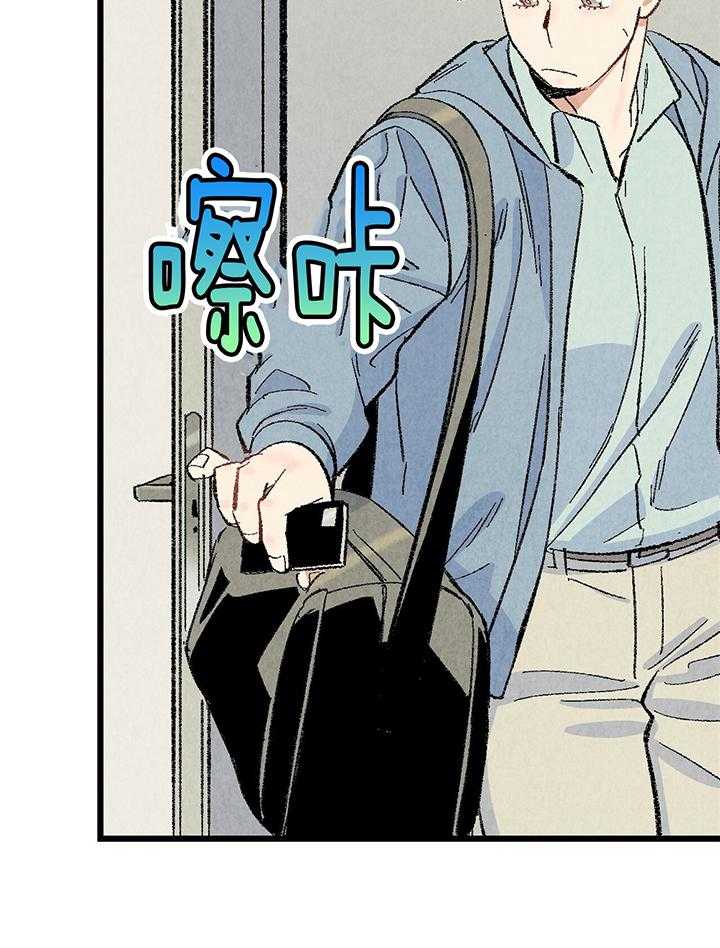 第53话_晚饭10