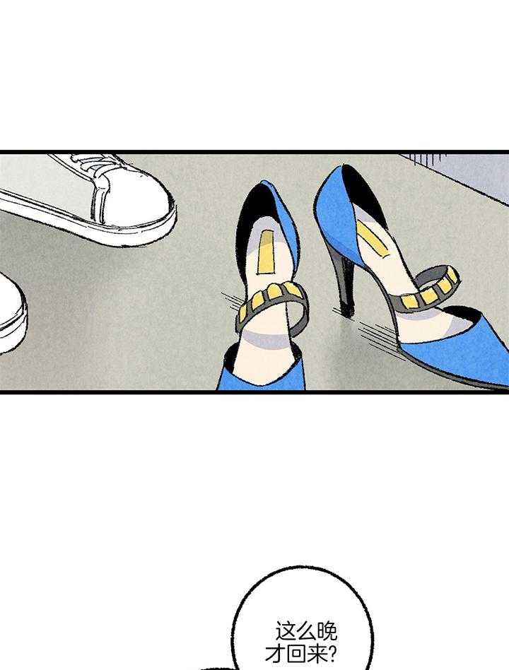 第53话_晚饭11
