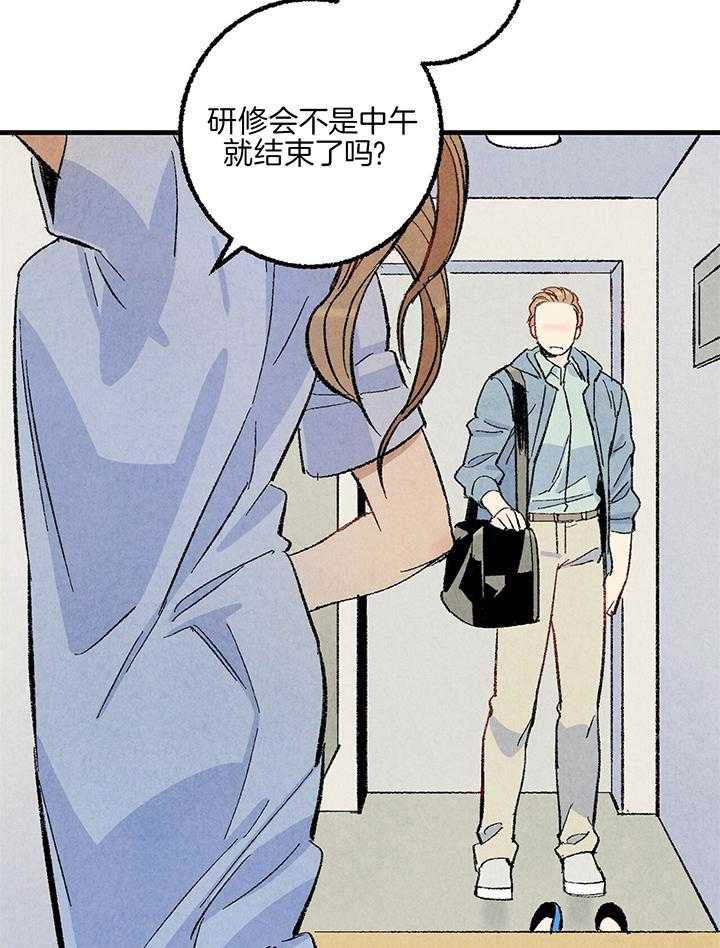 第53话_晚饭12