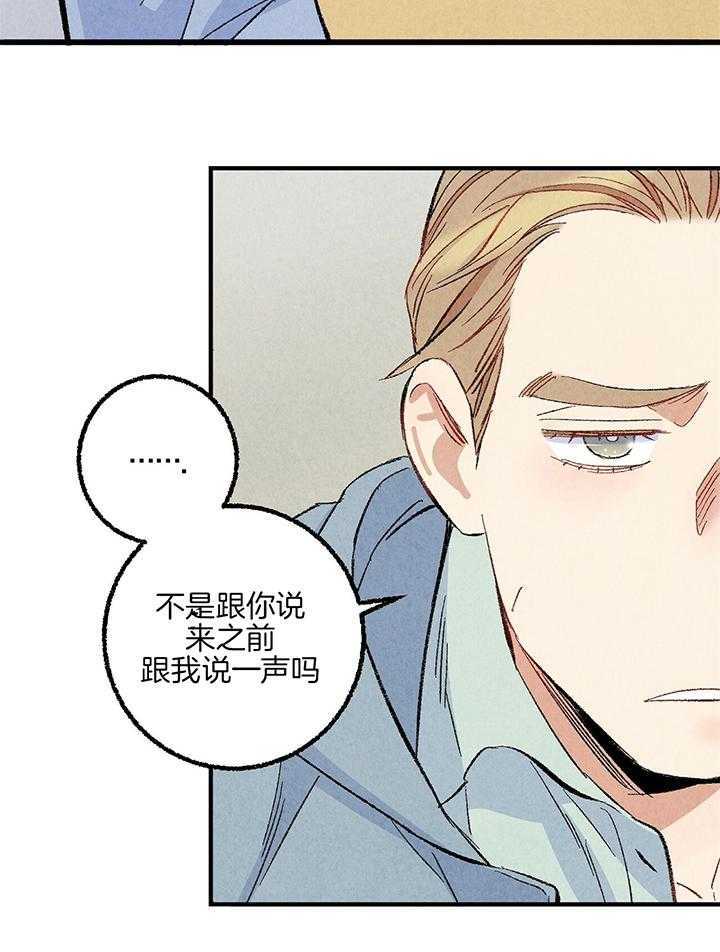 第53话_晚饭13