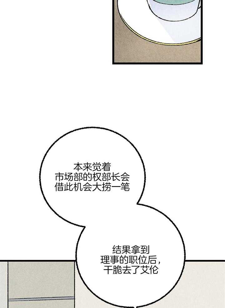 第53话_晚饭16