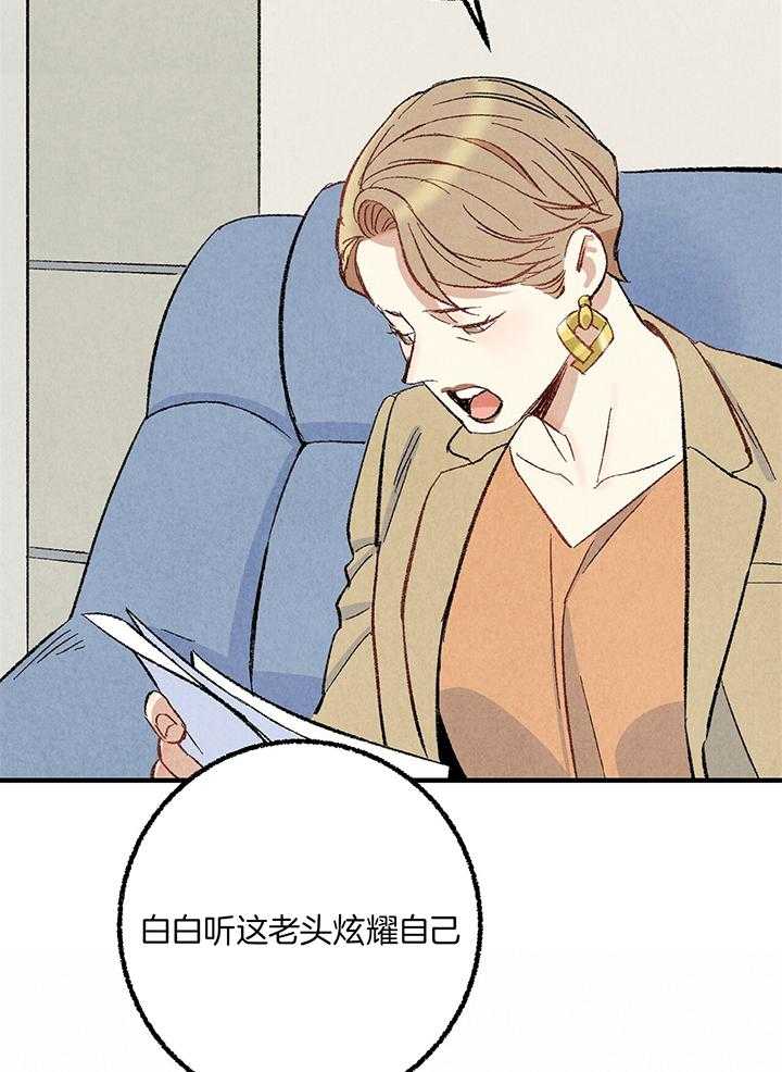 第53话_晚饭17
