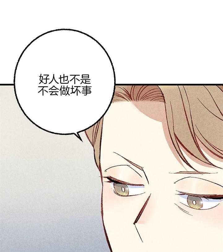 第53话_晚饭20