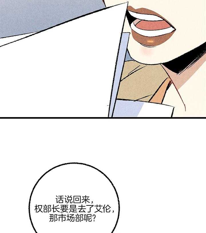 第53话_晚饭21