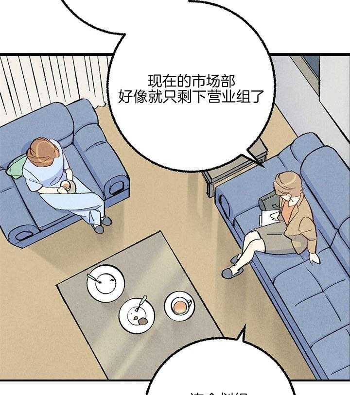 第53话_晚饭22