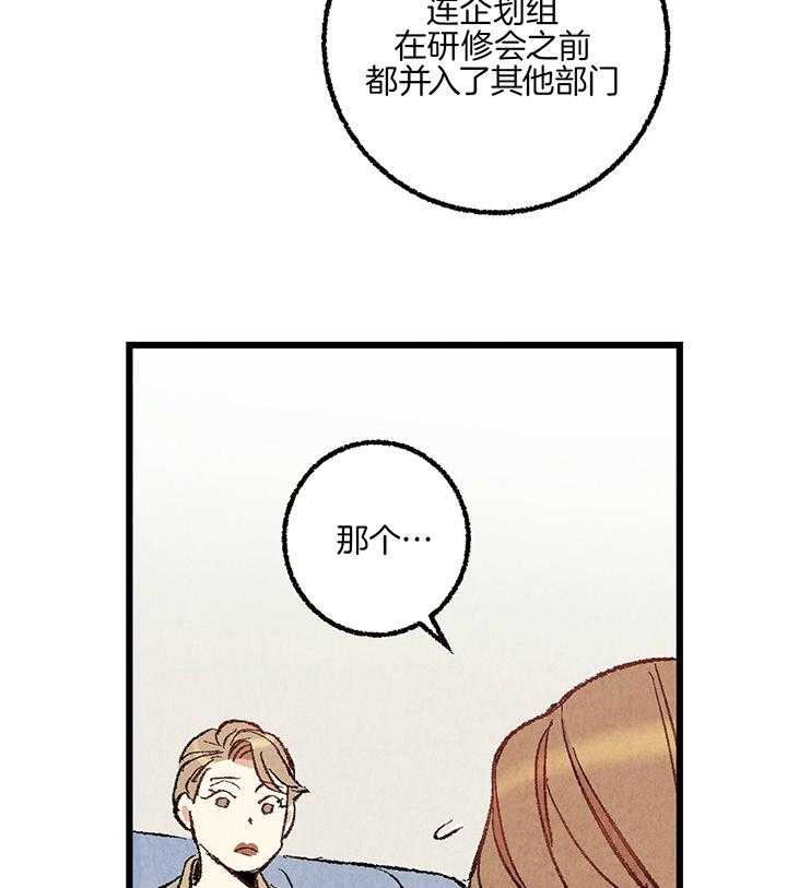 第53话_晚饭23