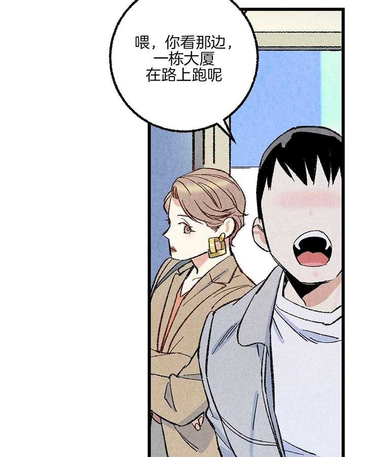 第53话_晚饭29