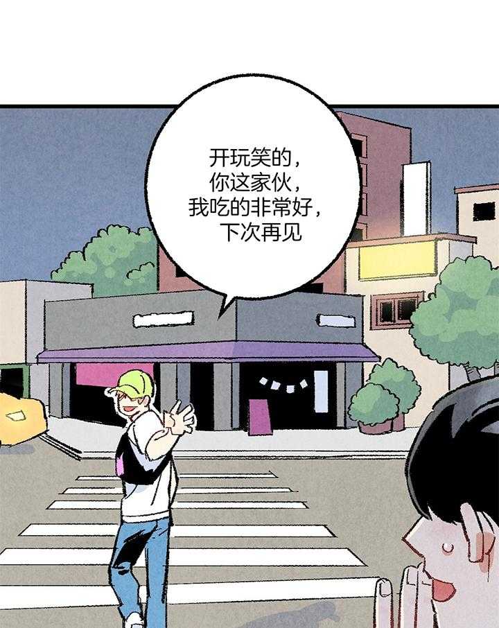 第53话_晚饭3