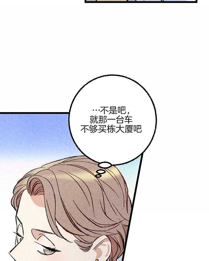 第53话_晚饭30