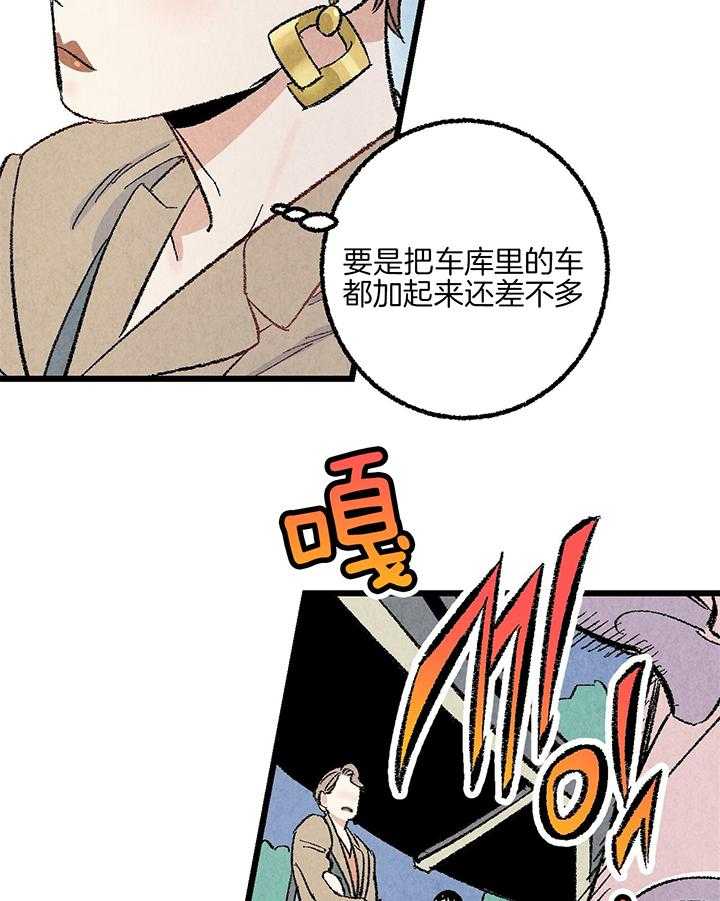 第53话_晚饭31