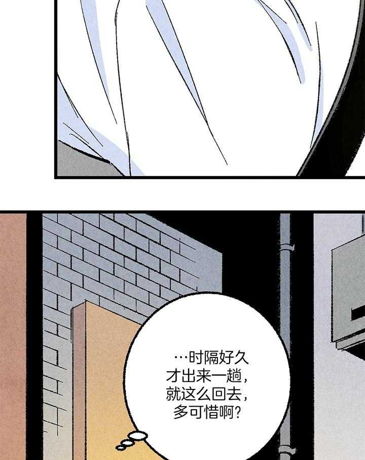 第53话_晚饭6