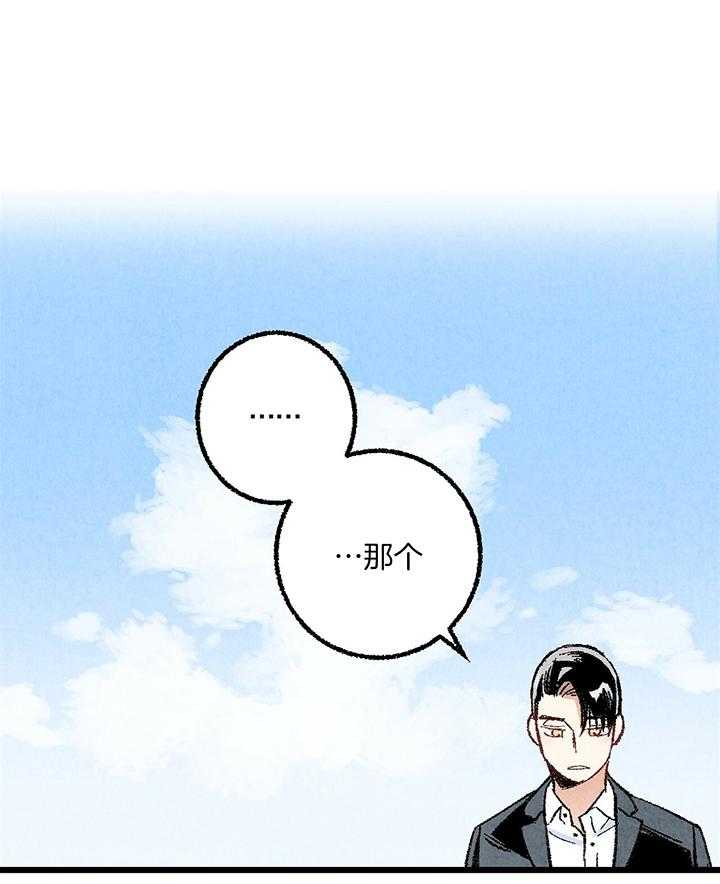 第52话_生气0