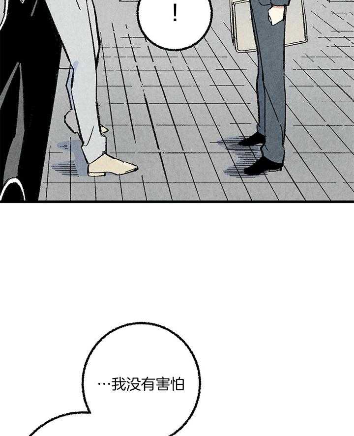 第52话_生气10