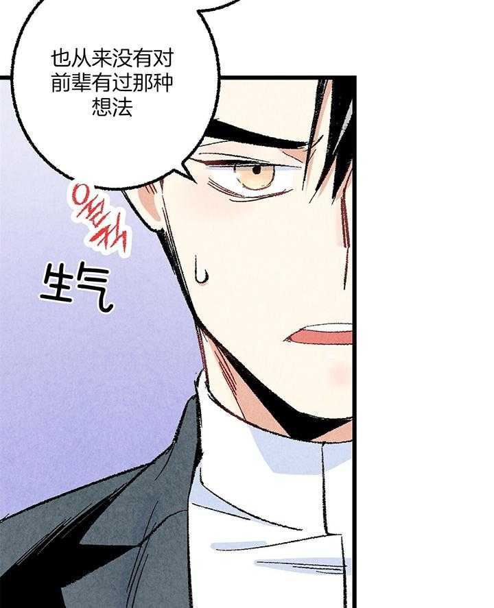 第52话_生气11