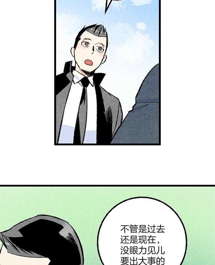 第52话_生气13
