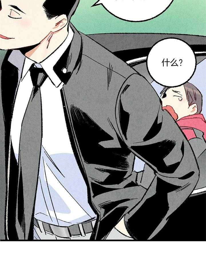 第52话_生气14