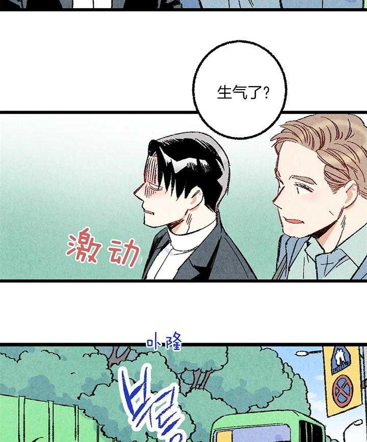 第52话_生气17