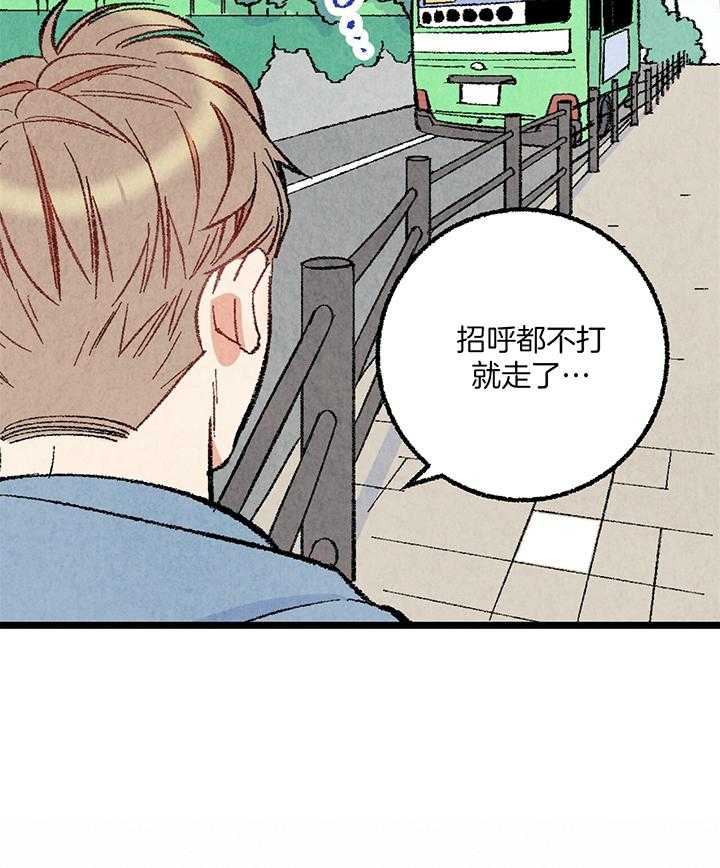 第52话_生气18