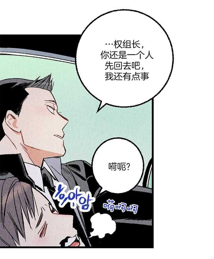 第52话_生气20