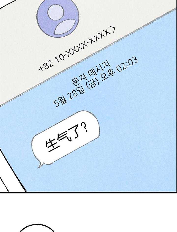 第52话_生气24