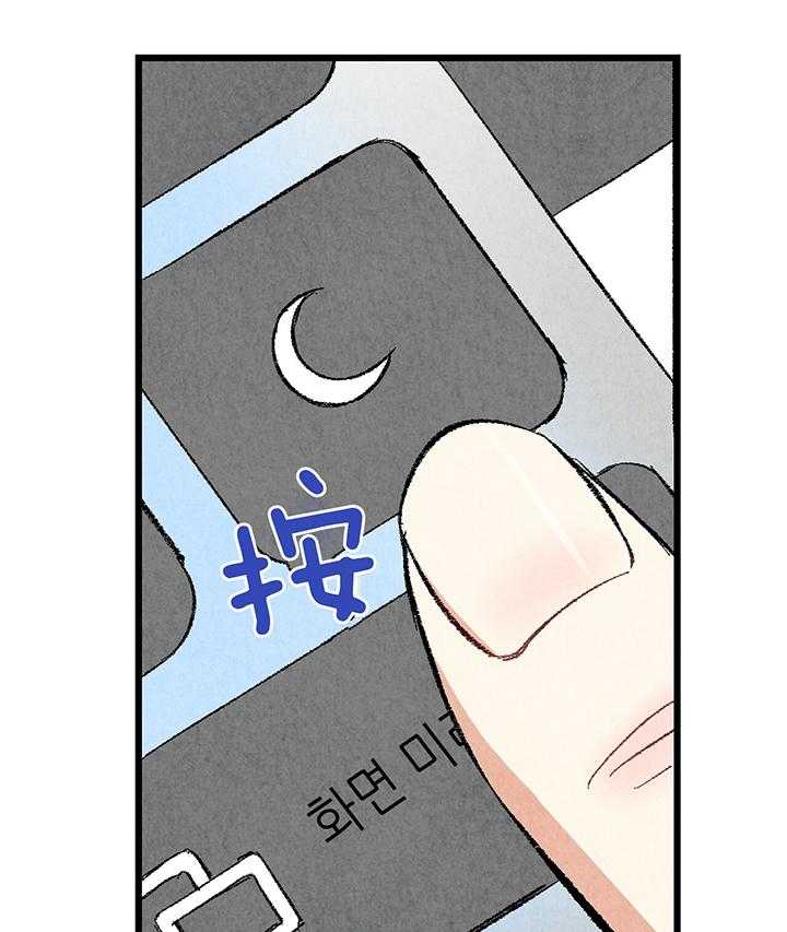 第52话_生气26